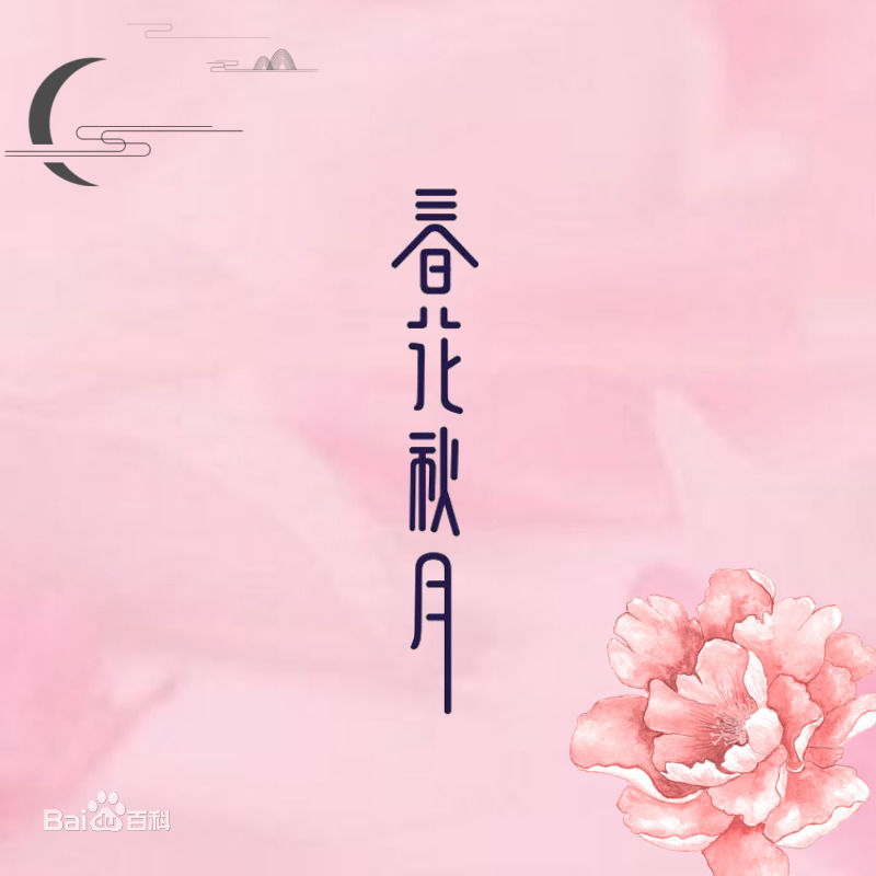 吴俊余(June Wu)前后照片