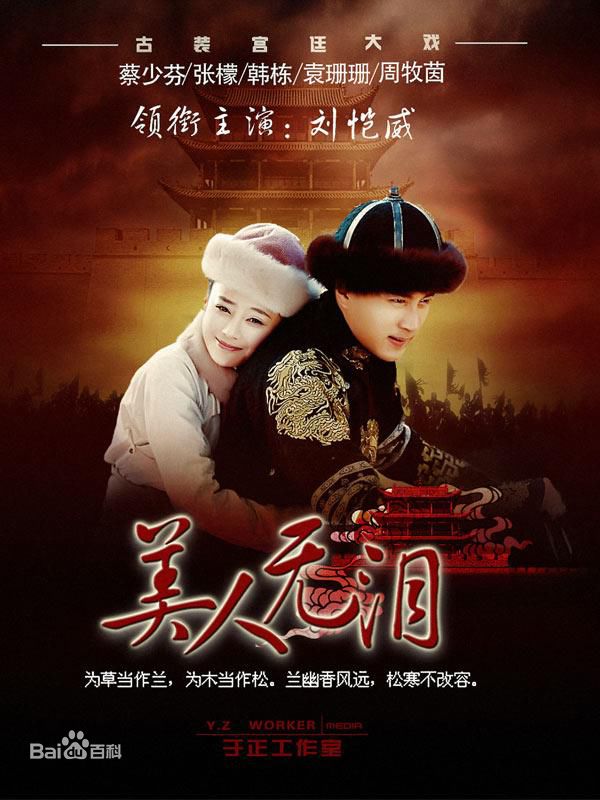 吴俊余(June Wu)前后照片