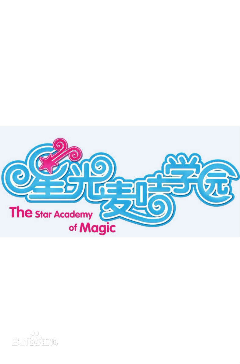 吴俊余(June Wu)前后照片