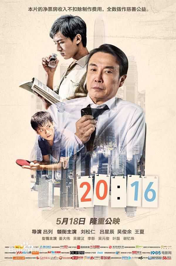 吴俊余(June Wu)前后照片