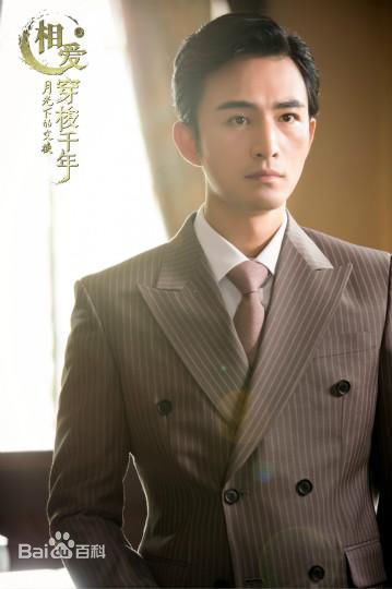 高清张晓晨(Edward Zhang)在电视剧《相爱穿梭千年2：月光下的交换》中的图集