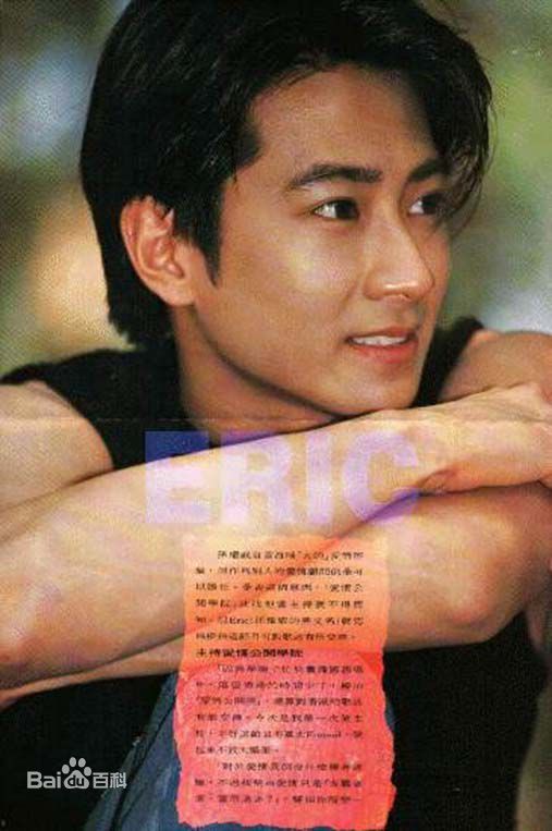 孙耀威(Eric Suen Yiu Wai)青涩时期的性感图片图集