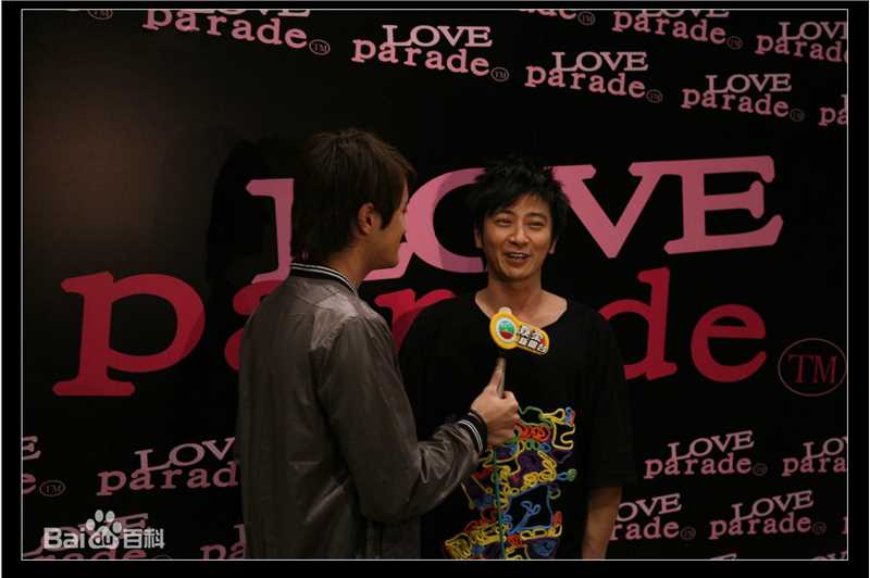 孙耀威(Eric Suen Yiu Wai)爱和平大巡游演唱会生活照