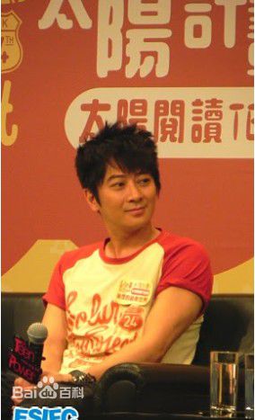 孙耀威(Eric Suen Yiu Wai)11年活动帅照性感图片图集