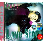 最优质孙耀威(Eric Suen Yiu Wai)生活照