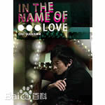 最优质孙耀威(Eric Suen Yiu Wai)生活照