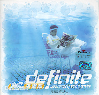 最优质孙耀威(Eric Suen Yiu Wai)生活照