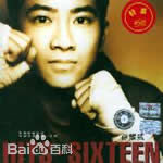 最优质孙耀威(Eric Suen Yiu Wai)生活照