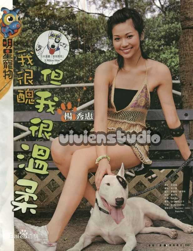 杨秀惠(Vivien,Yeo Siew Hui)TVB图片图册