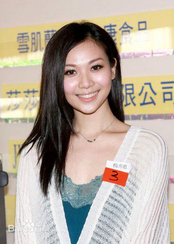 精选杨秀惠(Vivien,Yeo Siew Hui)