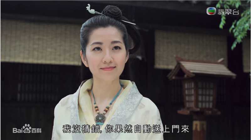 最新陈自瑶(Yoyo Chan)在《包青天再起风云》  饰 水玲珑中的图集