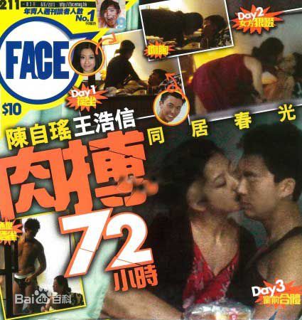 最新陈自瑶(Yoyo Chan)精彩图册