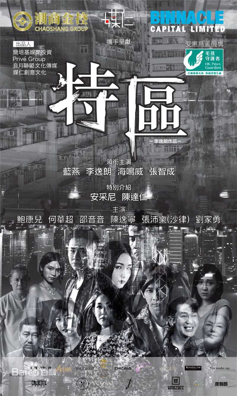 最优质李日朗(Don Lee)生活照