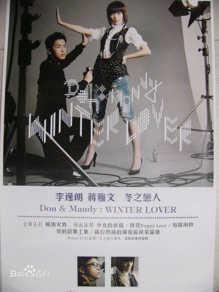 最优质李日朗(Don Lee)生活照