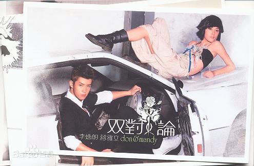 最优质李日朗(Don Lee)生活照