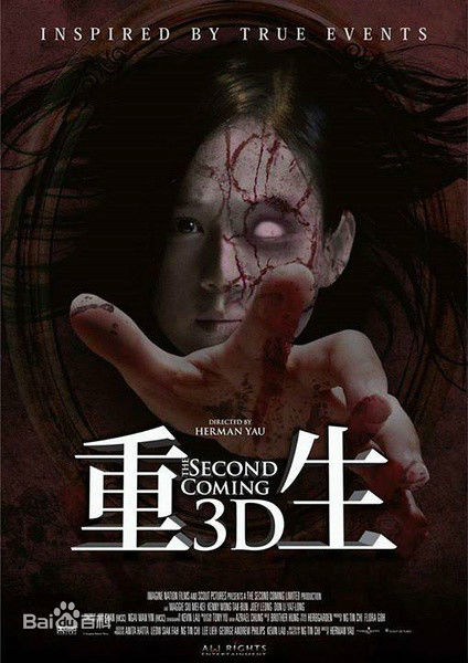 最优质李日朗(Don Lee)生活照