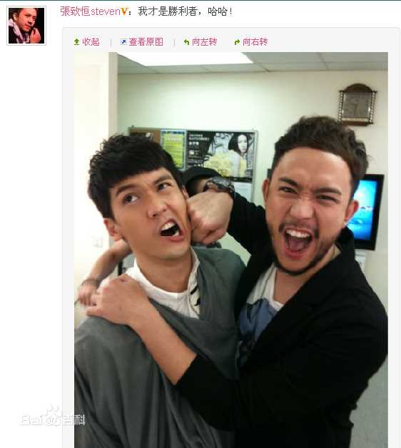 张致恒(Steven Cheung)生活照壁纸壁纸