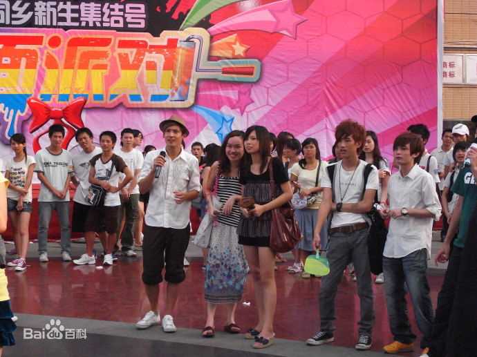 张致恒(Steven Cheung)王子活动照前后照片