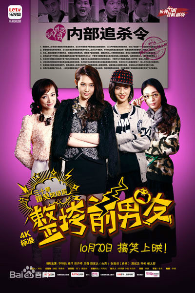 最全张致恒(Steven Cheung)壁纸