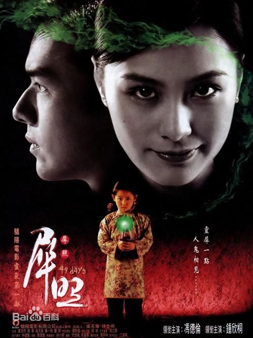 最全张致恒(Steven Cheung)壁纸