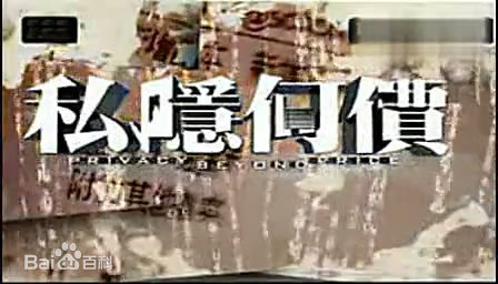 最全张致恒(Steven Cheung)壁纸