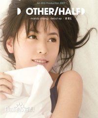 高清蒋雅文（蒋文迪）(Mandy Chiang)图片