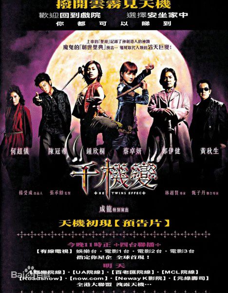 高清蒋雅文（蒋文迪）(Mandy Chiang)图片