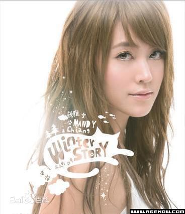 高清蒋雅文（蒋文迪）(Mandy Chiang)图片