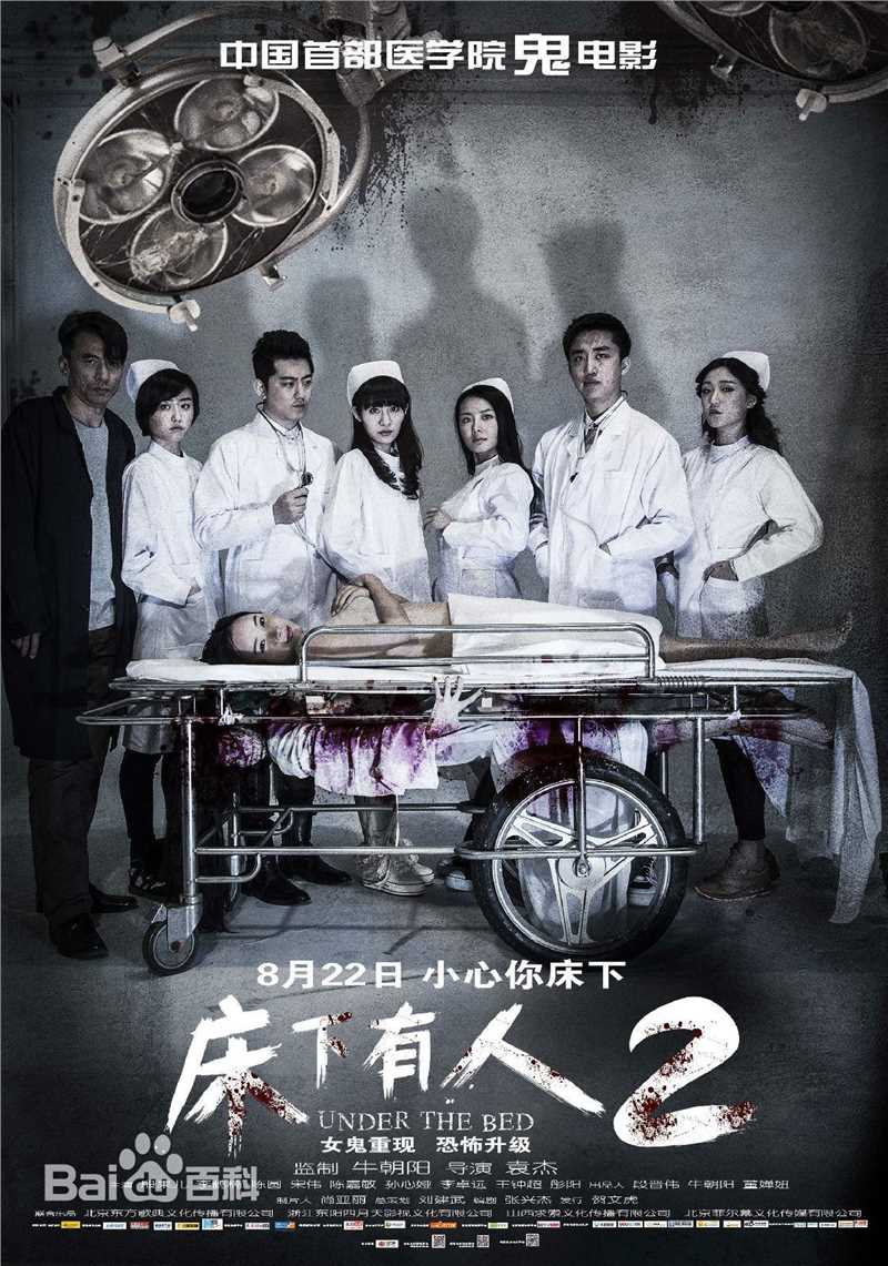 牛朝阳指导影片性感图片图集