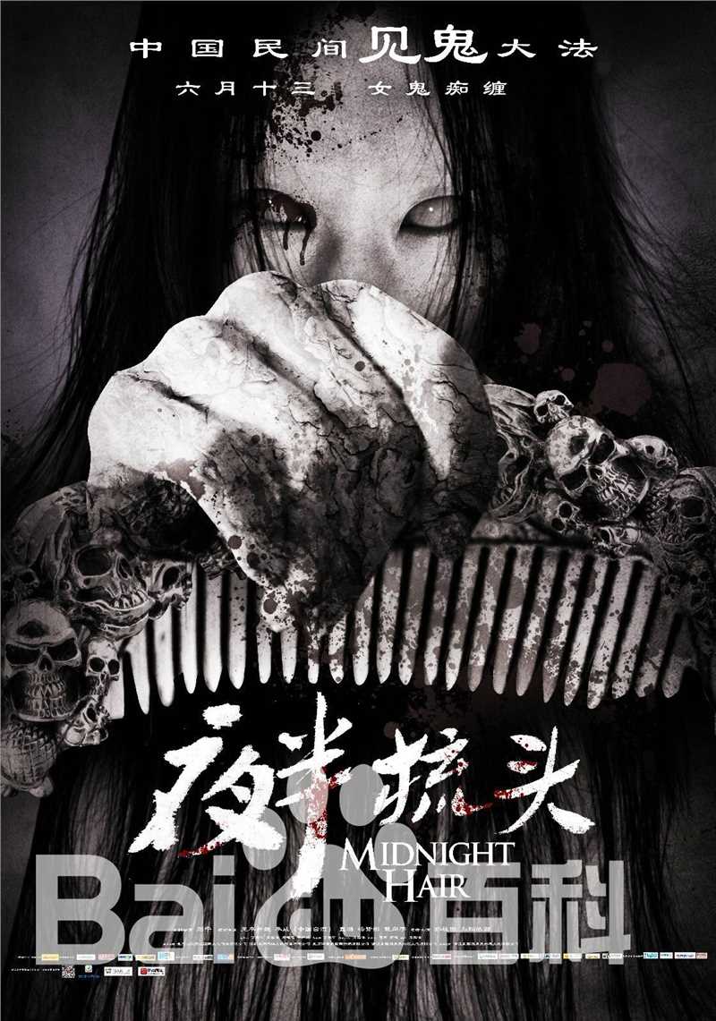 牛朝阳指导影片性感图片图集