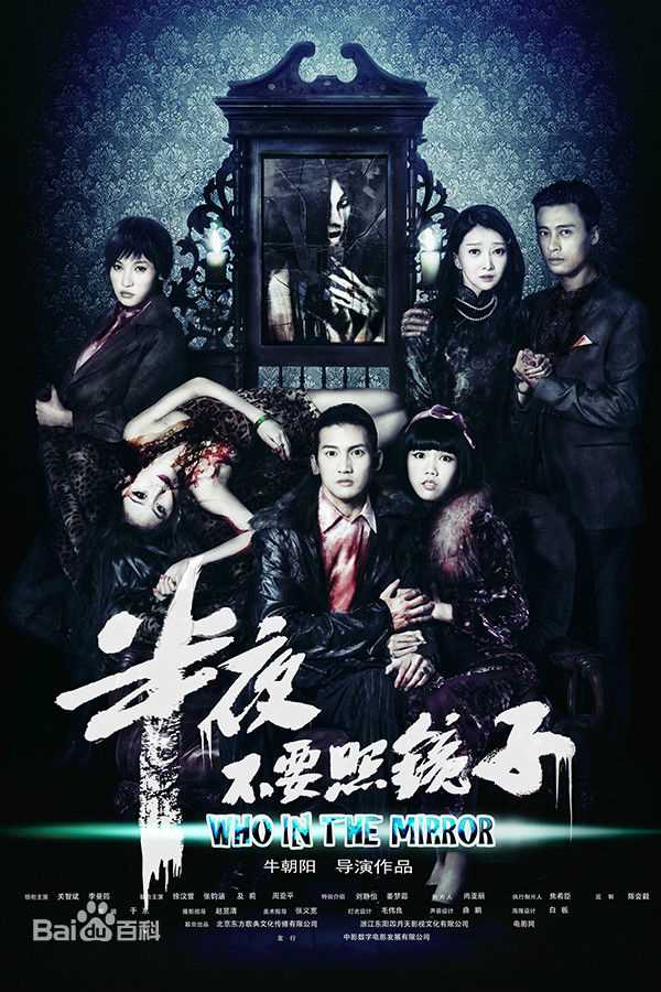 牛朝阳指导影片性感图片图集