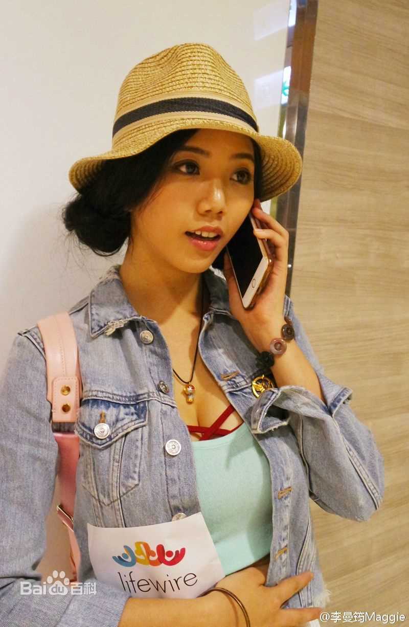 最全李曼筠(Maggie LEE)壁纸