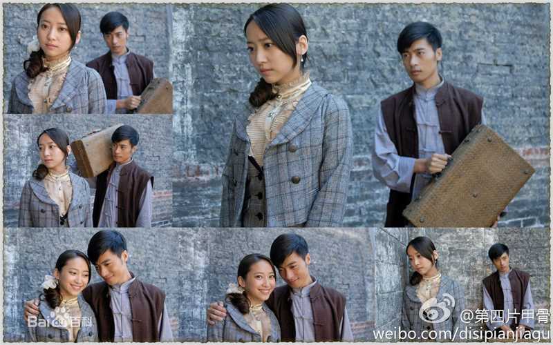 张钧涵《第四片甲骨》最新剧照