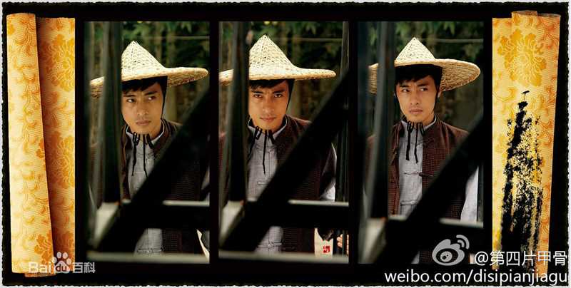 张钧涵《第四片甲骨》最新剧照