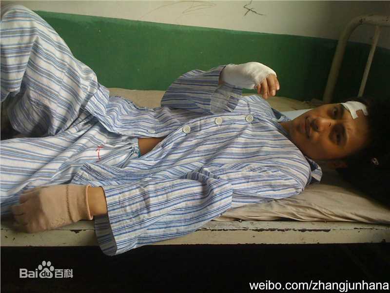 张钧涵《东北风云》高清剧照