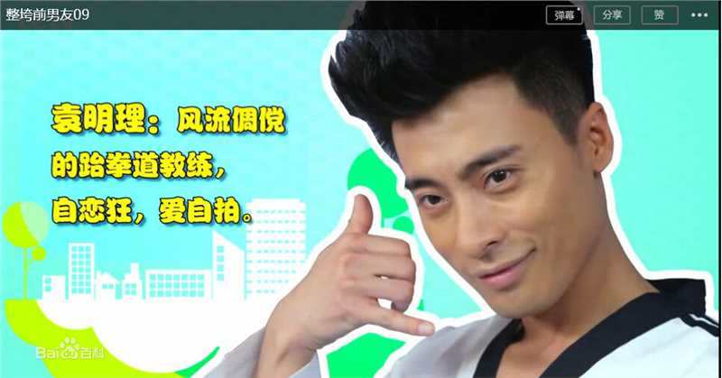 张钧涵《整垮前男友》最新剧照