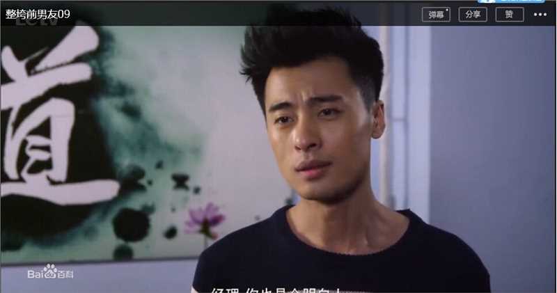 张钧涵《整垮前男友》最新剧照