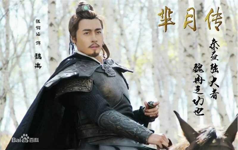 张钧涵《芈月传》最新剧照