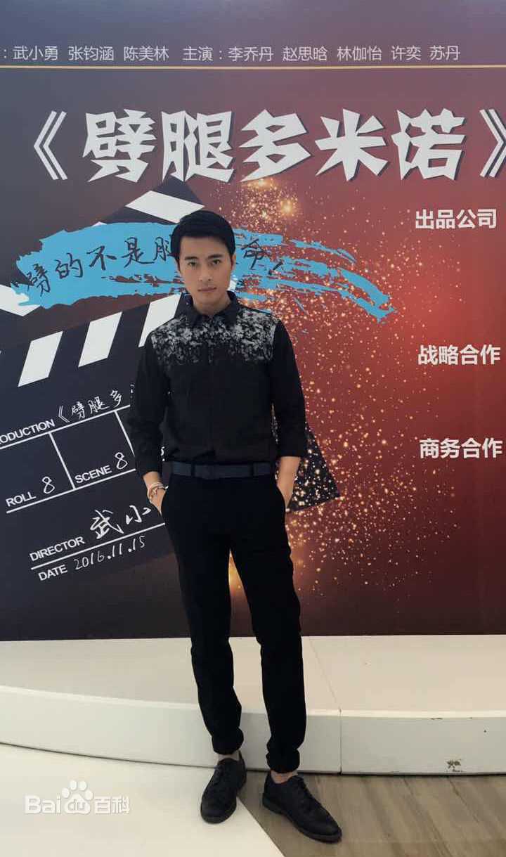 最新张钧涵壁纸