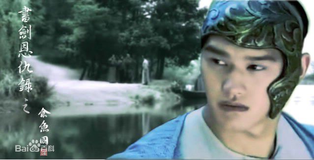 吴浩康(Ng,Deep)出席活动性感图片图集