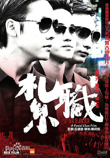 最新吴浩康(Ng,Deep)壁纸