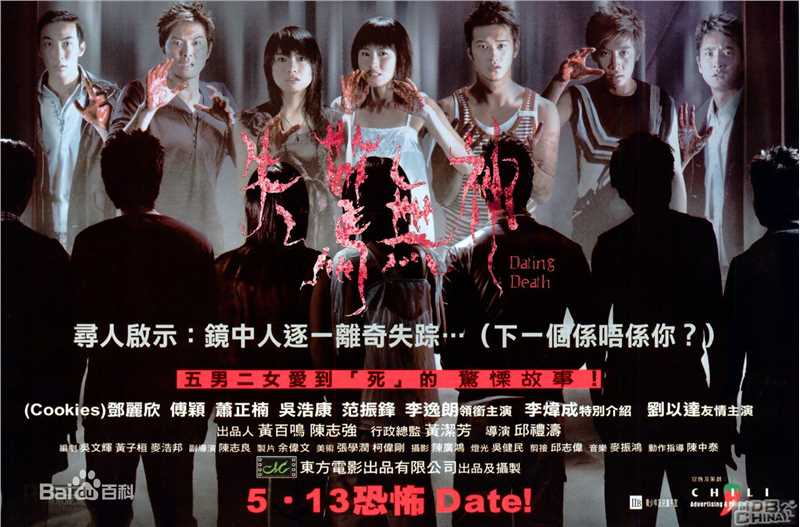 最新吴浩康(Ng,Deep)壁纸