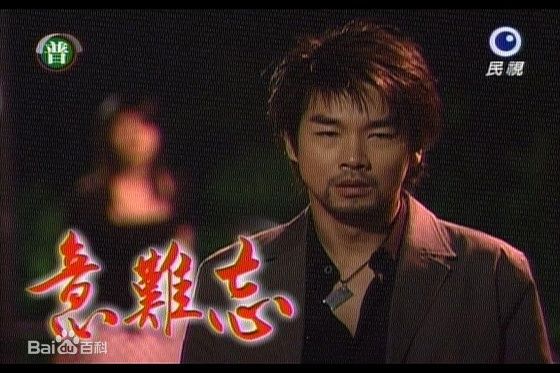 谢承均(Angus Hsieh)成年天助——饰演素颜照壁纸