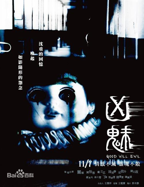 最全谢承均(Angus Hsieh)素颜照