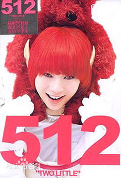 吴日言(Yan Ng)音乐专辑素颜照相册