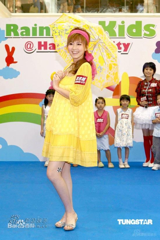 吴日言(Yan Ng)出席活动图片图册