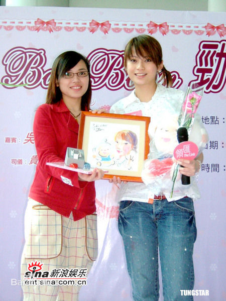 吴日言(Yan Ng)出席活动图片图册