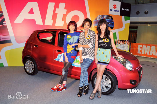 吴日言(Yan Ng)出席活动图片图册