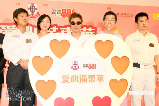 吴日言(Yan Ng)出席活动图片图册