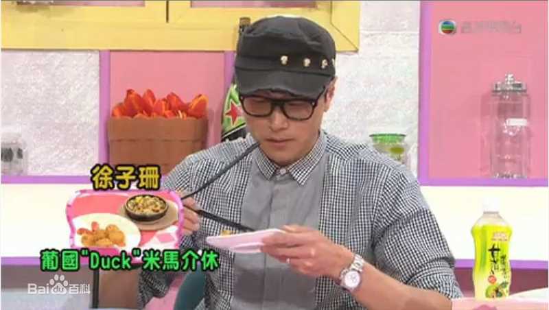 黄浩然(Raymond)参加活动壁纸壁纸